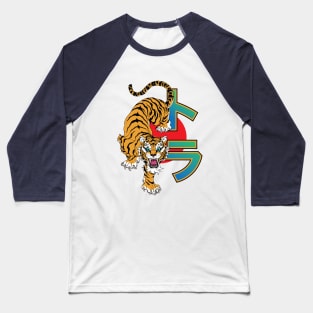 Tora Baseball T-Shirt